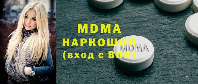 как найти закладки  Малаховка  MDMA кристаллы 